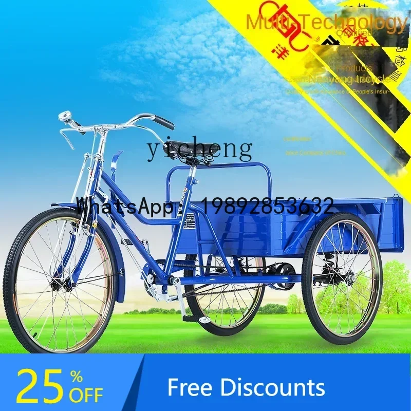 CF Zc 0,7 ~ 1 м Длина каретки, грузовая педаль, легкий трехколесный велосипед, экономичный
CF Zc 0,7 ~ 1 м Длина каретки, грузовая педаль, легкий трехколесный велосипед, экономичный