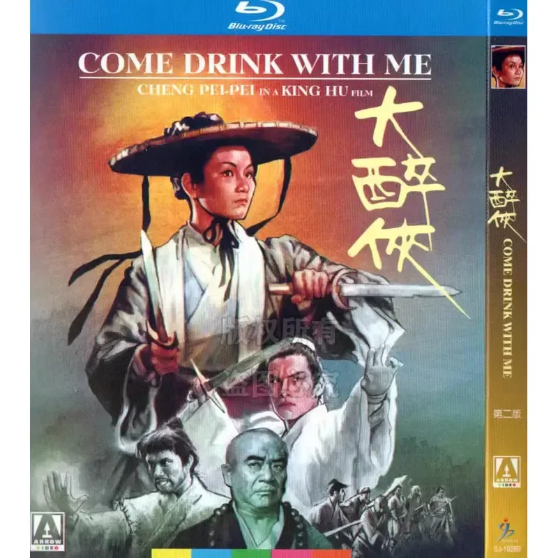The Drunkard Hong Kong 1966 Film BD Blu-ray 1080p High Definition Single Disc
The Drunkard Hong Kong 1966 Film BD Blu-ray 1080p High Definition Single Disc