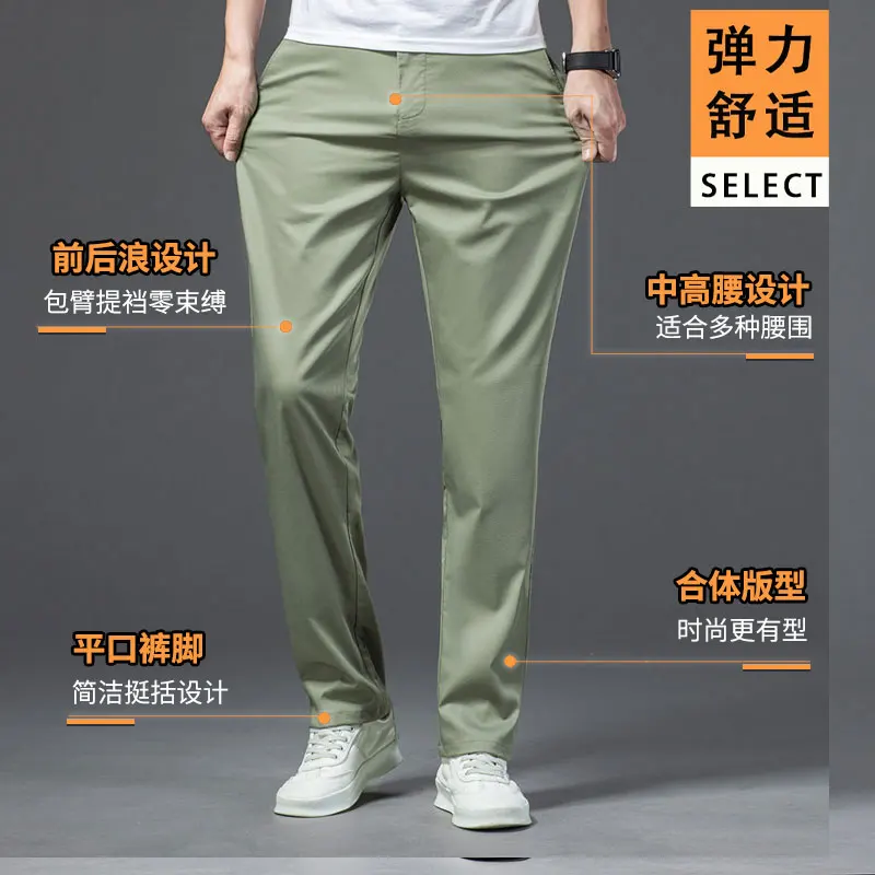Straight Solid Color Business Trousers Men's Business Casual Pants Elastic Waist Slim Four Seasons Brand Male Loose Clothes
Straight Solid Color Business Trousers Men's Business Casual Pants Elastic Waist Slim Four Seasons Brand Male Loose Clothes