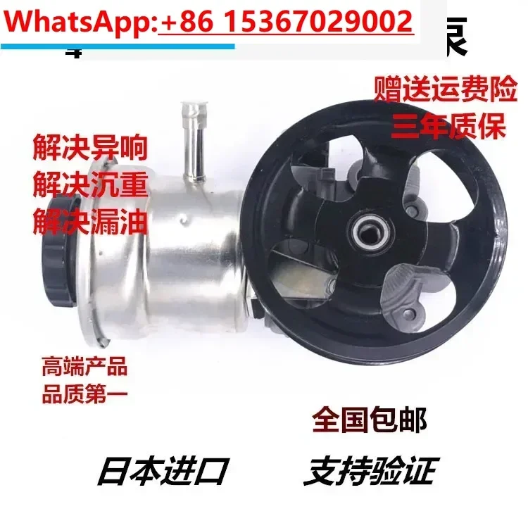 Applicable to Overlord 2TR 2700 3400 4000 4500 5700 F LC steering gear power pump steering pump
Applicable to Overlord 2TR 2700 3400 4000 4500 5700 F LC steering gear power pump steering pump