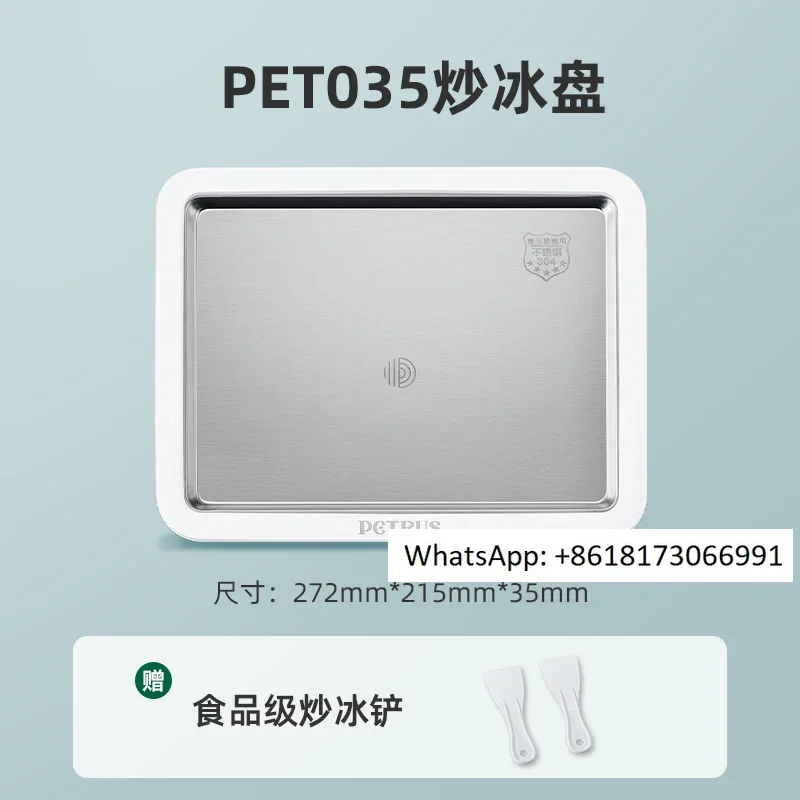 Baicui машина для жарки йогурта, бытовая маленькая машина для перемешивания жареного льда, детская вилка для мороженого «сделай сам», бесплатная сковорода для жареного льда
Baicui машина для жарки йогурта, бытовая маленькая машина для перемешивания жареного льда, детская вилка для мороженого «сделай сам», бесплатная сковорода для жареного льда