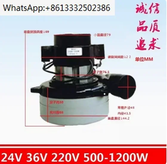 BP32 1200W 220V 12V 24V Vacuum Cleaner Motor Pumping Washing Machine Water Machine To Brush Machine Mechanical
BP32 1200W 220V 12V 24V Vacuum Cleaner Motor Pumping Washing Machine Water Machine To Brush Machine Mechanical