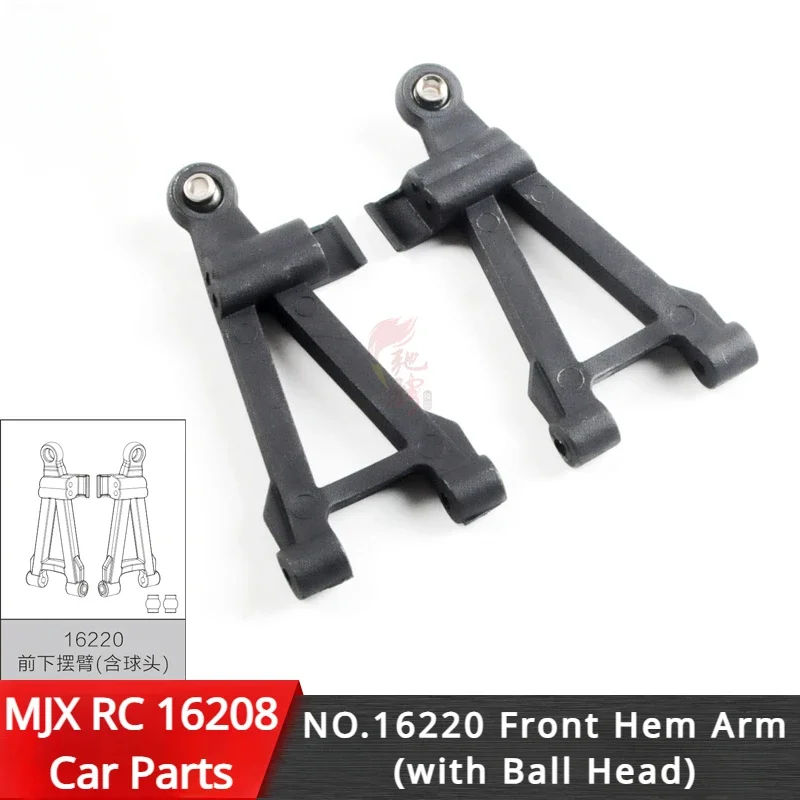 MJX 16207 16208 16209 RC RC автомобиль с дистанционным управлением оригинальные запасные части 16220 передний рычаг с шаровой головкой
MJX 16207 16208 16209 RC RC автомобиль с дистанционным управлением оригинальные запасные части 16220 передний рычаг с шаровой головкой