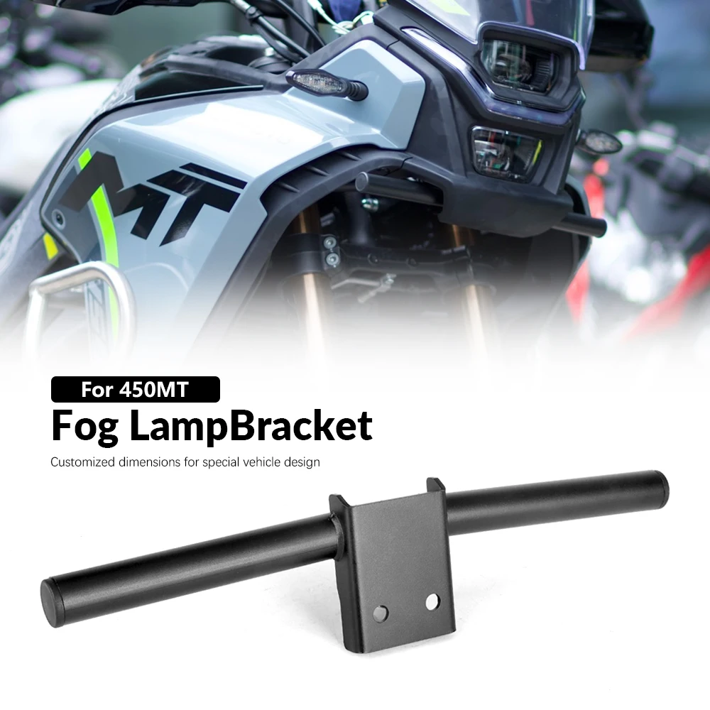 Для CFMOTO 450MT 450 MT 2024 2025 мотоциклетный скрытый кронштейн для прожектора, крепежная поддержка противотуманной фары, модифицированные аксессуары
Для CFMOTO 450MT 450 MT 2024 2025 мотоциклетный скрытый кронштейн для прожектора, крепежная поддержка противотуманной фары, модифицированные аксессуары