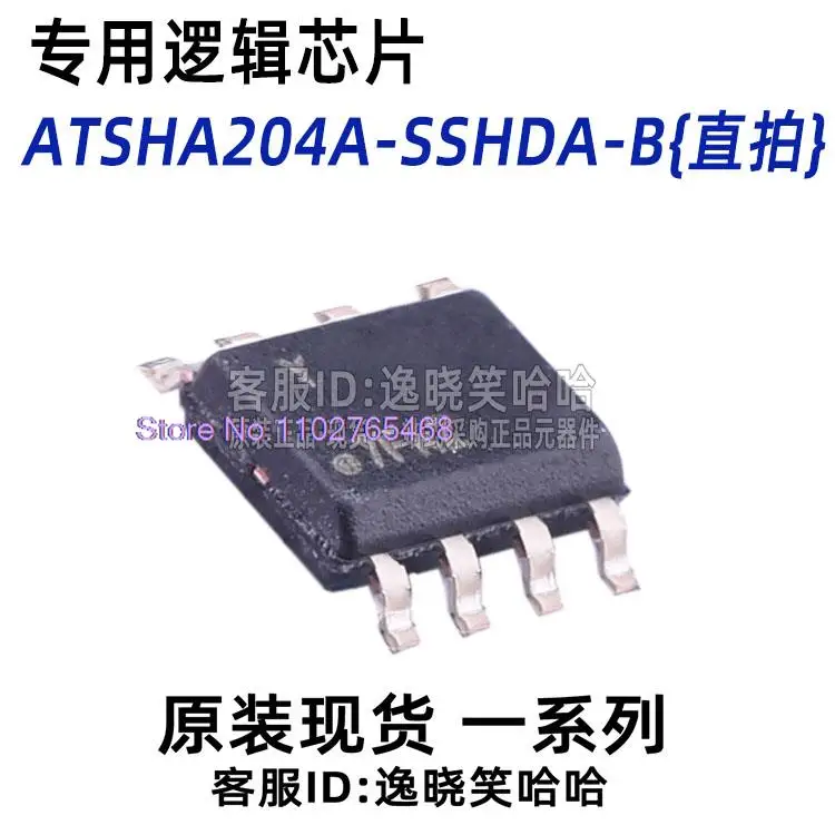 10 шт./лот ATSHA204A-SSHDA-B ATSHA204A SOP8 лист данных-электронный компонент для профессионального использования
10 шт./лот ATSHA204A-SSHDA-B ATSHA204A SOP8 лист данных-электронный компонент для профессионального использования