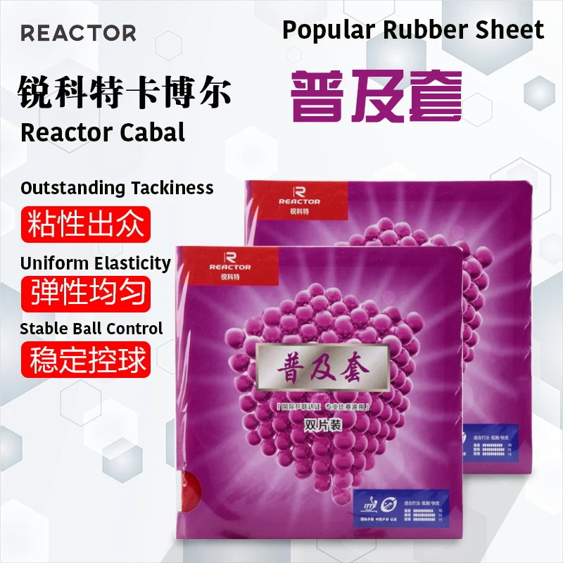 REACTOR Cabal Beginner Pingpong Rubber 2.2mm Sponge Pimples-In Origin Factory PackingTable Tennis Rubber Medium-Soft Performance
REACTOR Cabal Beginner Pingpong Rubber 2.2mm Sponge Pimples-In Origin Factory PackingTable Tennis Rubber Medium-Soft Performance