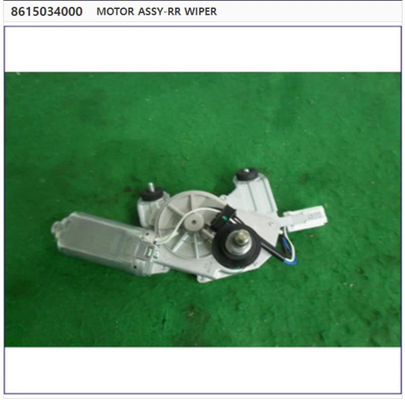Для Ssangyong Korando C 2010-2018 # 861503400 Мотор стеклоочистителя заднего стекла в сборе
Для Ssangyong Korando C 2010-2018 # 861503400 Мотор стеклоочистителя заднего стекла в сборе