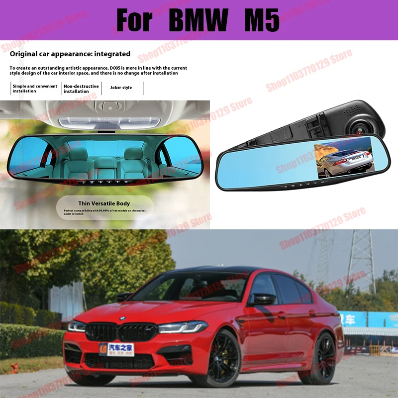 For BMW M5 High definition dual lens driving recorder with front and rear dual recording reverse images Car dvr
For BMW M5 High definition dual lens driving recorder with front and rear dual recording reverse images Car dvr