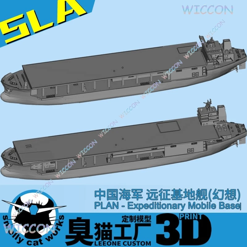 PLAN- Expeditionary moblie base ESD Ship 1/2000/700 SLA Space Tracking Ship Hull Waterline Ship Resin Model Toy Hobby 3D Printed
PLAN- Expeditionary moblie base ESD Ship 1/2000/700 SLA Space Tracking Ship Hull Waterline Ship Resin Model Toy Hobby 3D Printed
