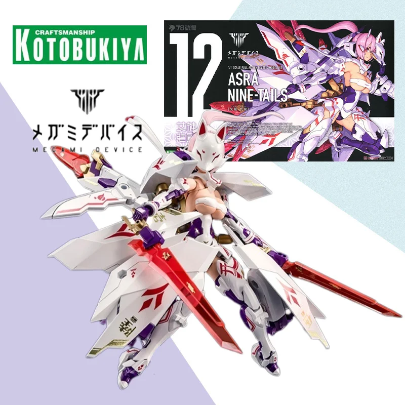 MEGAMI DEVICE ASRA NINE TAILS scale Aninm Action Assembly Figure Robot Model Kotobukiya Original Toy Gifts for Kids
MEGAMI DEVICE ASRA NINE TAILS scale Aninm Action Assembly Figure Robot Model Kotobukiya Original Toy Gifts for Kids