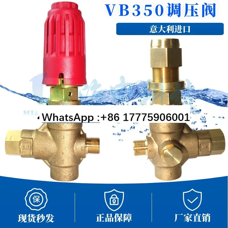 VB350 pressure regulator, overflow decompression, pressure relief pump head accessories
VB350 pressure regulator, overflow decompression, pressure relief pump head accessories