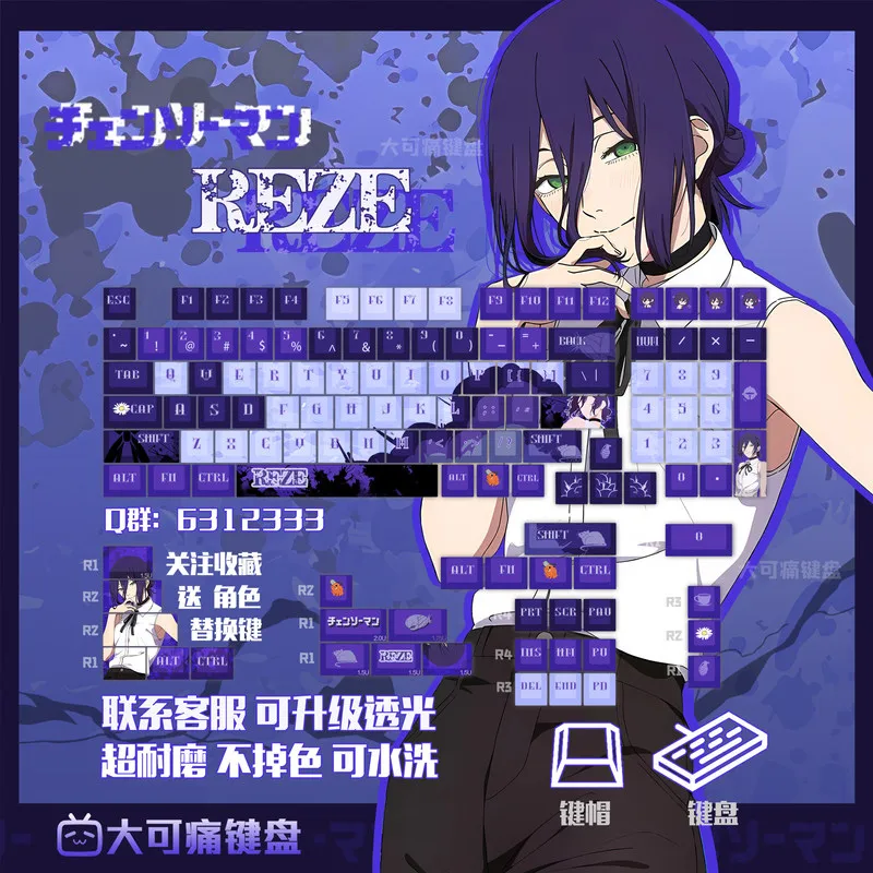 Chainsaw Man Reze theme Keycaps Set PBT Custom Anime Key Caps Replacement Set For Mechanical Gaming Keyboard Peripheral
Chainsaw Man Reze theme Keycaps Set PBT Custom Anime Key Caps Replacement Set For Mechanical Gaming Keyboard Peripheral