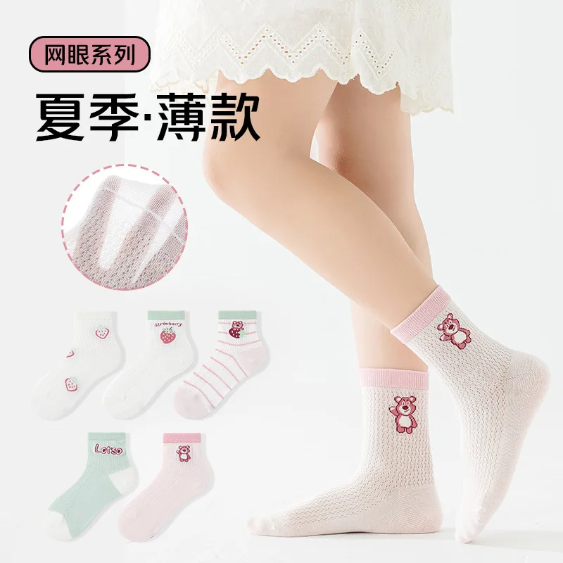 5 Pairs Lotso Disney Children's Socks Cartoon Sweet Cute Girls Socks Mesh Thin Section Summer New Cotton Socks Girls Gift
5 Pairs Lotso Disney Children's Socks Cartoon Sweet Cute Girls Socks Mesh Thin Section Summer New Cotton Socks Girls Gift