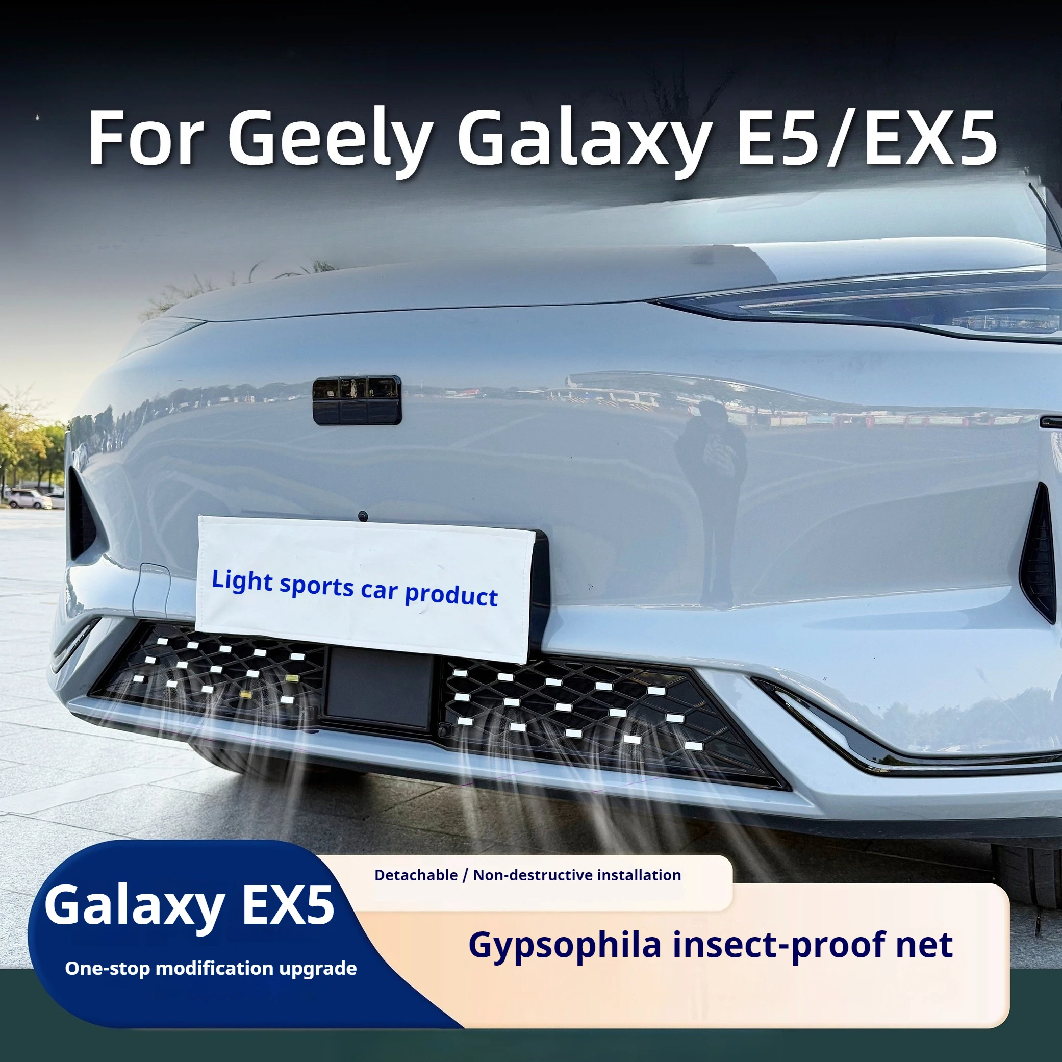 For Geely Galaxy E5 /EX5 Car Starry Sky Insect Proof Net Front Grille Appearance Modification Anti Foreign Body Dustproof
For Geely Galaxy E5 /EX5 Car Starry Sky Insect Proof Net Front Grille Appearance Modification Anti Foreign Body Dustproof