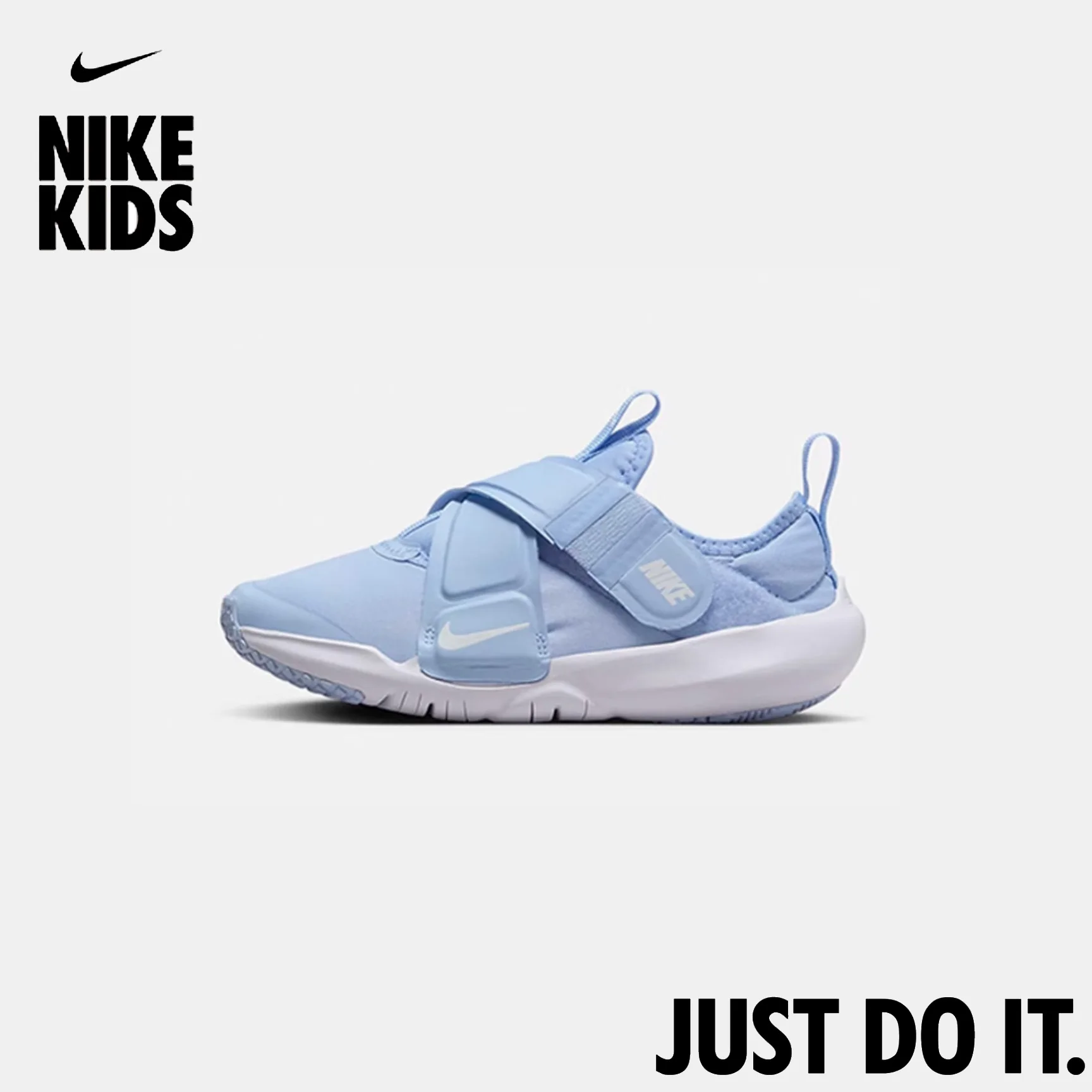 Nike Kids Shoes Summer Flex Advance Anti Slip Lightweight Breathable Soft Light Blue Shoes CZ0186-404
Nike Kids Shoes Summer Flex Advance Anti Slip Lightweight Breathable Soft Light Blue Shoes CZ0186-404