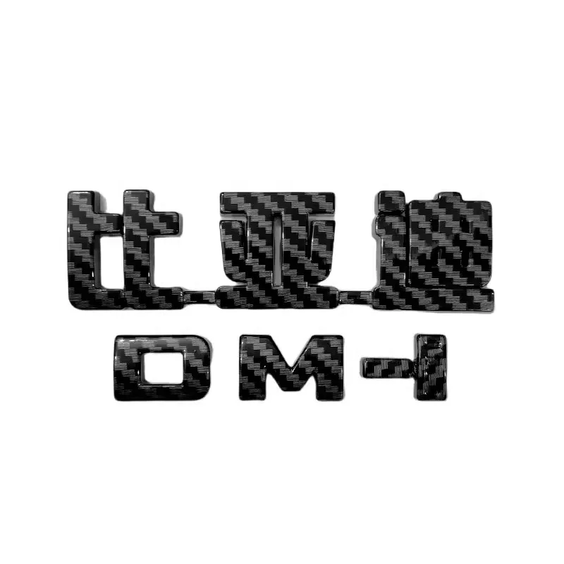 For BYD Qin L Styling Plastic Rear Emblem Front Grille Badge High-end Decals Auto Exterior Decoration
For BYD Qin L Styling Plastic Rear Emblem Front Grille Badge High-end Decals Auto Exterior Decoration