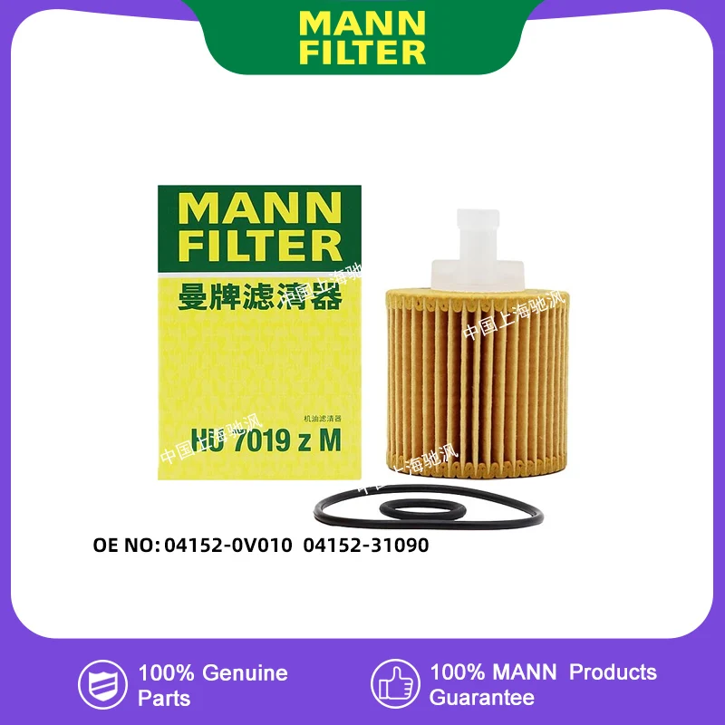 MANNFILTER HU7019ZM Масляный фильтр для LEXUS ES200 ES250 ES300H ES350 04152-0V010 04152-31090
MANNFILTER HU7019ZM Масляный фильтр для LEXUS ES200 ES250 ES300H ES350 04152-0V010 04152-31090
