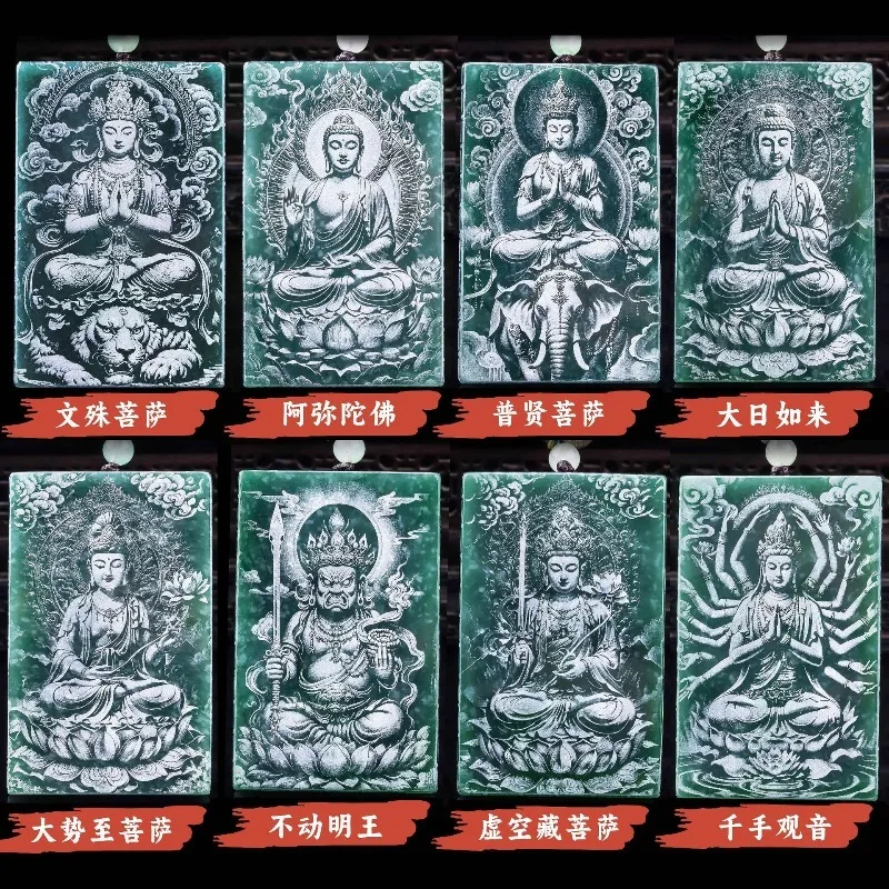 Натуральный высококачественный ледяной жадеитовый кулон «Восемь Божеств-хранителей»: Крыса, Бык, Тигр, Кролик, Дракон, Змея, Лошадь, Овца, Обезьяна, Петух, Собака, Свинья
Натуральный высококачественный ледяной жадеитовый кулон «Восемь Божеств-хранителей»: Крыса, Бык, Тигр, Кролик, Дракон, Змея, Лошадь, Овца, Обезьяна, Петух, Собака, Свинья