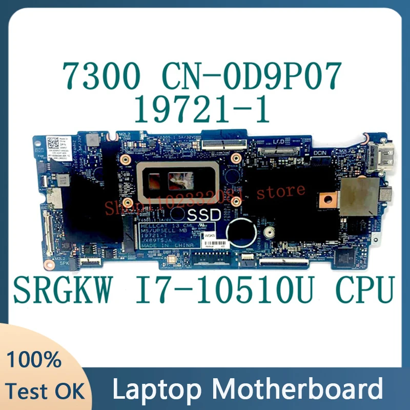 CN-0D9P07 0D9P07 D9P07 Материнская плата для ноутбука DELL Inspiron 13 7300 Материнская плата 19721-1 W/SRGKW I7-10510U Процессор 100% полное тестирование Хорошее
CN-0D9P07 0D9P07 D9P07 Материнская плата для ноутбука DELL Inspiron 13 7300 Материнская плата 19721-1 W/SRGKW I7-10510U Процессор 100% полное тестирование Хорошее