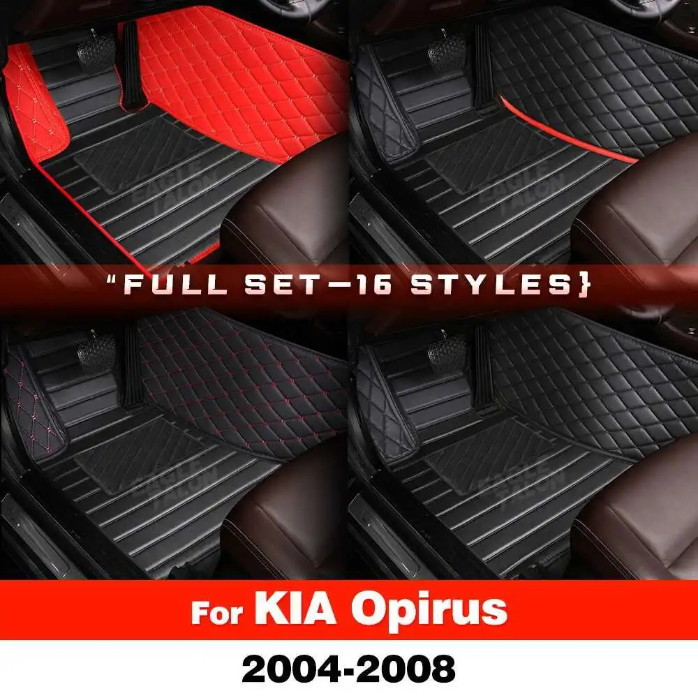 Автомобильные коврики для KIA Opirus 2004, 2005, 2006, 2007, 2008, изготовленные на заказ автомобильные подушечки для ног, автомобильный ковер, аксессуары для интерьера
Автомобильные коврики для KIA Opirus 2004, 2005, 2006, 2007, 2008, изготовленные на заказ автомобильные подушечки для ног, автомобильный ковер, аксессуары для интерьера