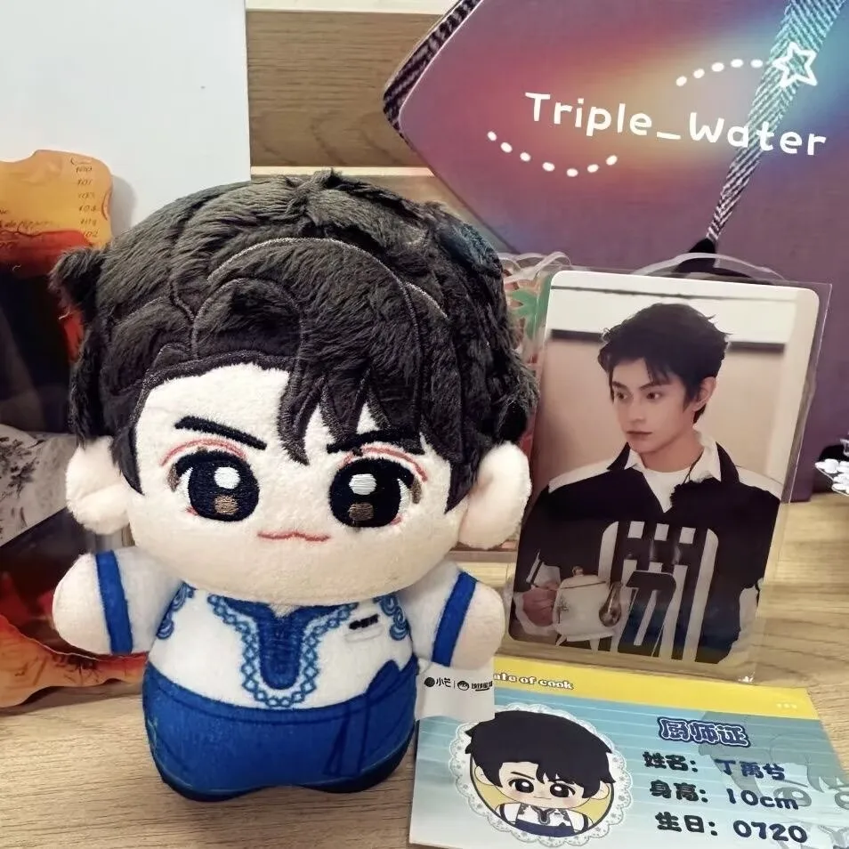 Ding Yuxi 10CM Cotton Doll Printed Body Season 9 Chinese Restaurant Star Fan Surrounding Doll
Ding Yuxi 10CM Cotton Doll Printed Body Season 9 Chinese Restaurant Star Fan Surrounding Doll