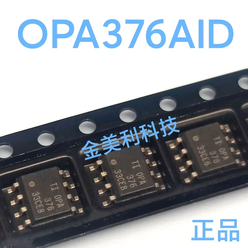 OPA277UA OPA277U OPA241 OPA241UA OPA336U OPA336UA OPA686 OPA686U OPA376AID OPA376AIDR Authentic chip SOIC-8
OPA277UA OPA277U OPA241 OPA241UA OPA336U OPA336UA OPA686 OPA686U OPA376AID OPA376AIDR Authentic chip SOIC-8