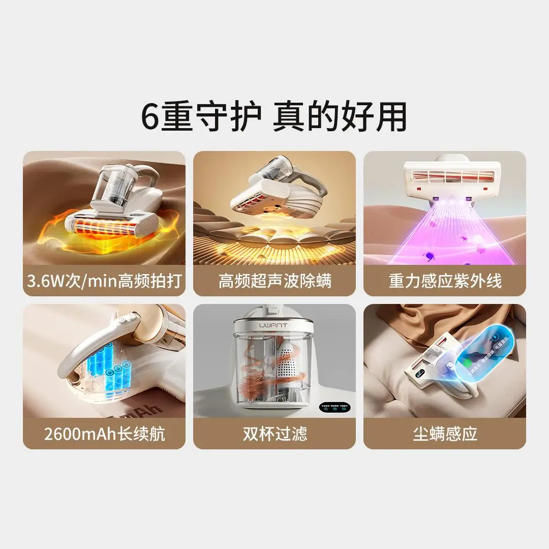 UWANT CM2401Pro 220V 120W 13000PA Wireless Mite Removal Instrument Mite Removal Double Cup UV
UWANT CM2401Pro 220V 120W 13000PA Wireless Mite Removal Instrument Mite Removal Double Cup UV