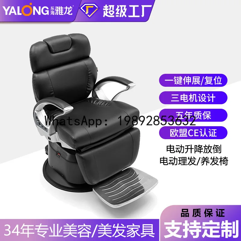 JX-27 Electric Haircut Chair for Barbershop, Smart Haircut Chair for Hair Salon
JX-27 Electric Haircut Chair for Barbershop, Smart Haircut Chair for Hair Salon