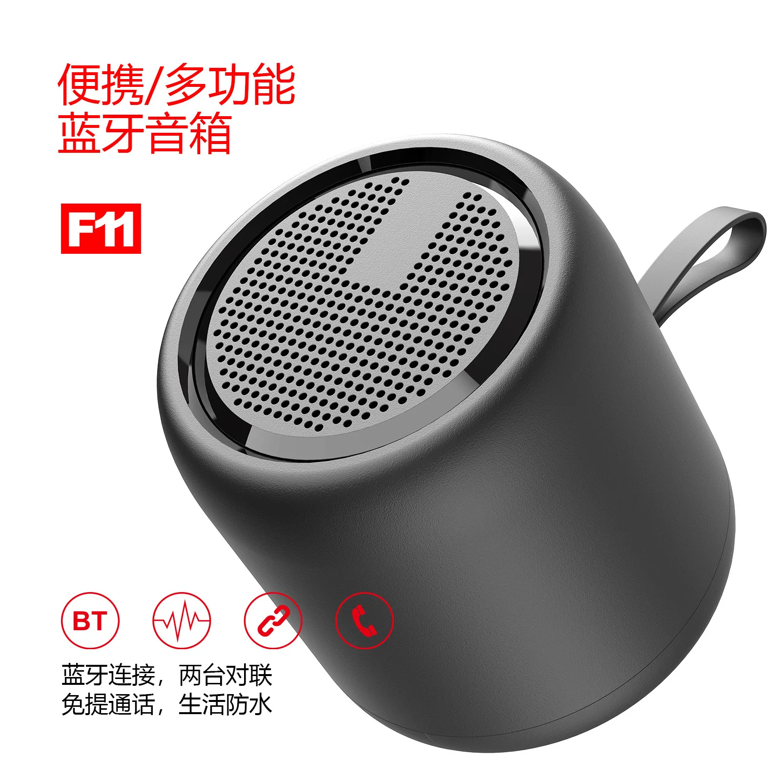 Новый Bluetooth-динамик F11, уличный беспроводной мини-сабвуфер TWS, портативный аудио
Новый Bluetooth-динамик F11, уличный беспроводной мини-сабвуфер TWS, портативный аудио