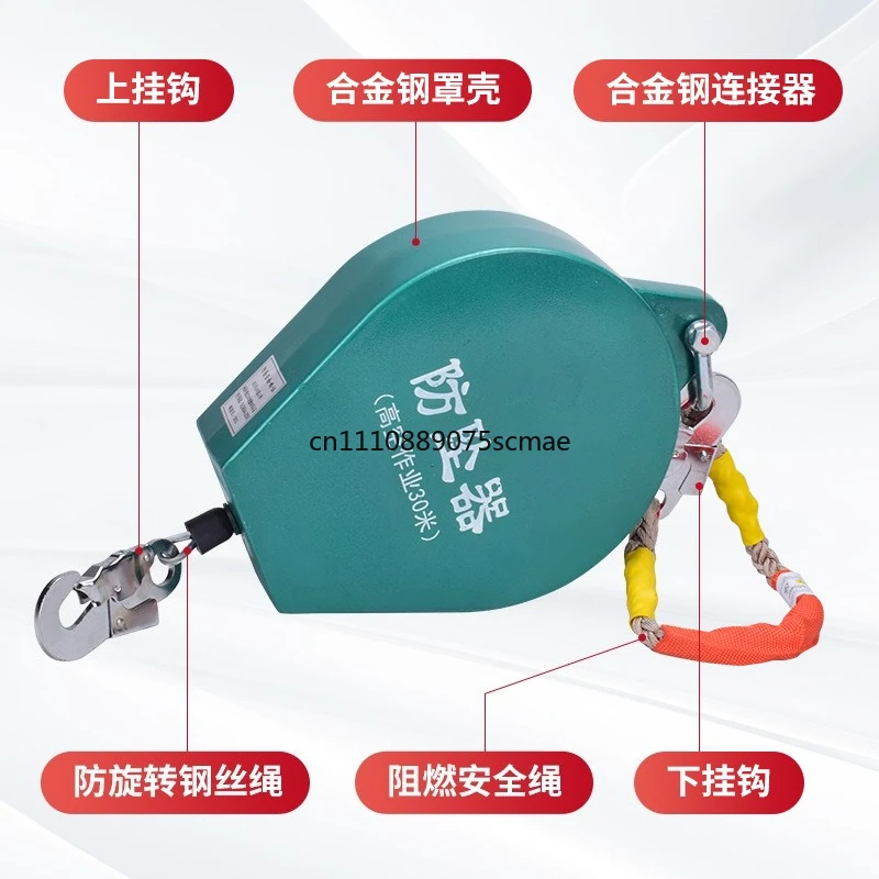 5m 10m Self-Locking Fall Arrester High Altitude Fall Protector Speed Difference Safety Fall Protection Device
5m 10m Self-Locking Fall Arrester High Altitude Fall Protector Speed Difference Safety Fall Protection Device