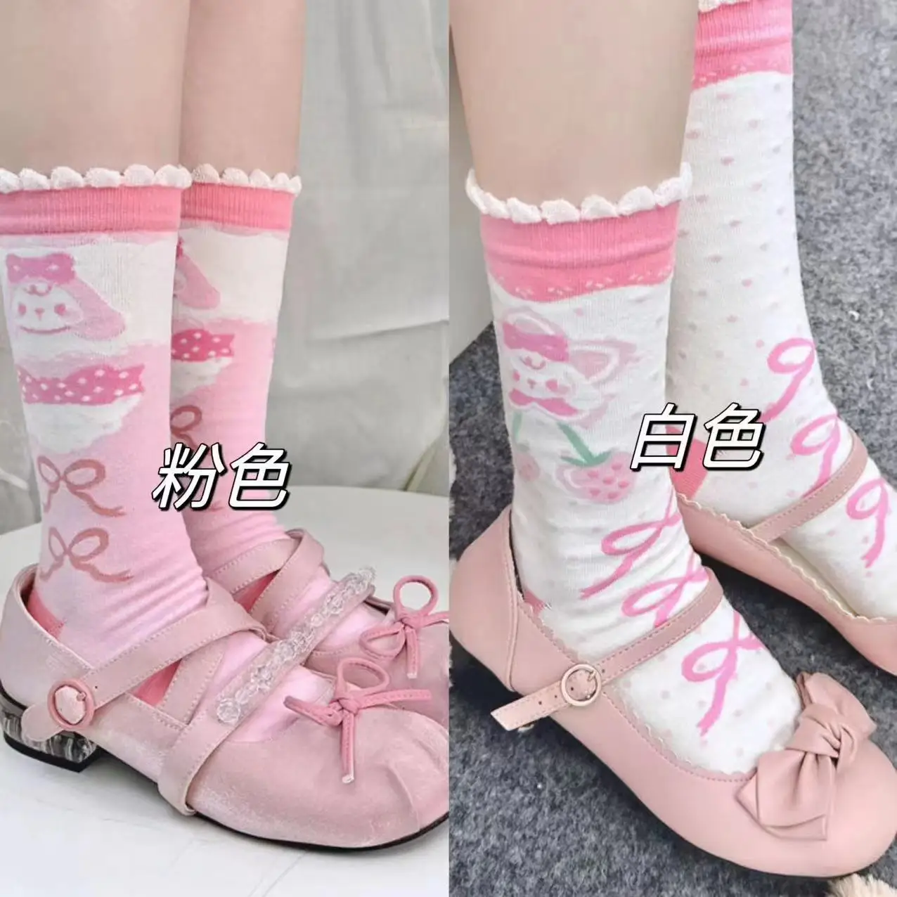 Japan Style Lolita Sweet E-girls Socks Pink Bow Cartoon Print Stockings Girl Casual Calf Socks Cute Cosplay Stockings Ladies
Japan Style Lolita Sweet E-girls Socks Pink Bow Cartoon Print Stockings Girl Casual Calf Socks Cute Cosplay Stockings Ladies
