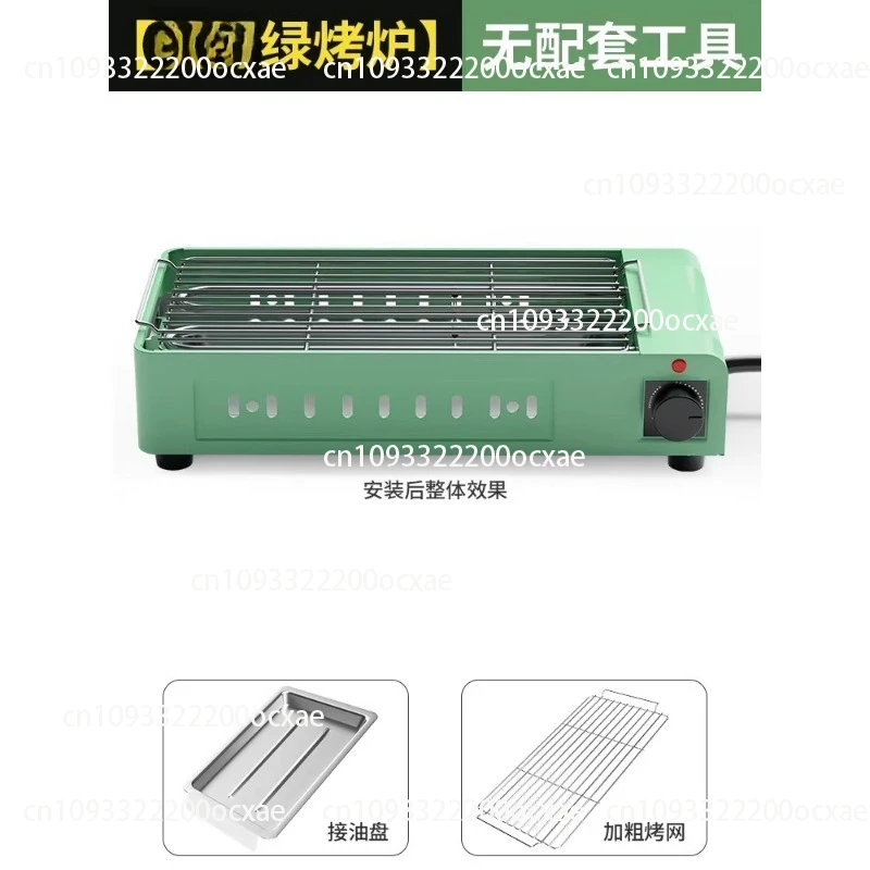 Electric Barbecue Grill, Household Electric Griddle, Smokeless Barbecue, Small Indoor Skewer Grill
Electric Barbecue Grill, Household Electric Griddle, Smokeless Barbecue, Small Indoor Skewer Grill