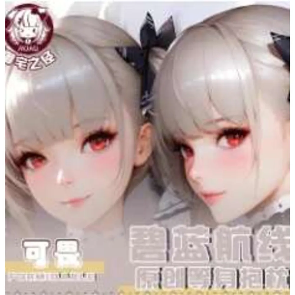 Аниме Azur Lane HMS формованный сексуальный Dakimakura шарнирный чехол для тела косплэй подушка отаку наволочка постельные принадлежности подарки
Аниме Azur Lane HMS формованный сексуальный Dakimakura шарнирный чехол для тела косплэй подушка отаку наволочка постельные принадлежности подарки