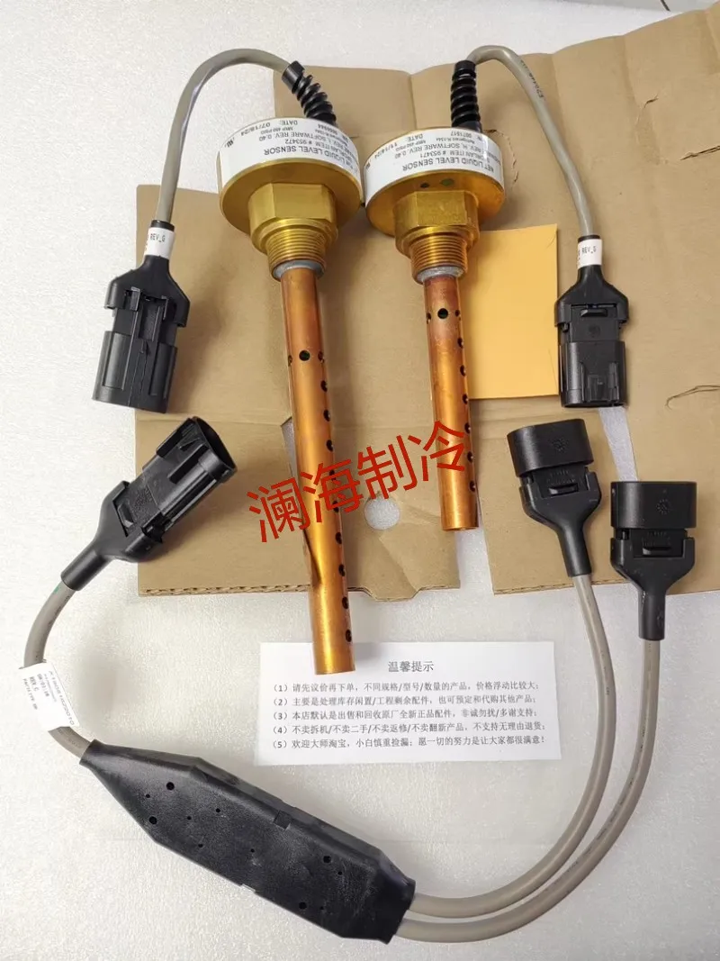 New Trane air conditioning liquid level sensor SEN02128 953107 953471 X13790461040 SEN01315 952836 SEN02129 953472
New Trane air conditioning liquid level sensor SEN02128 953107 953471 X13790461040 SEN01315 952836 SEN02129 953472