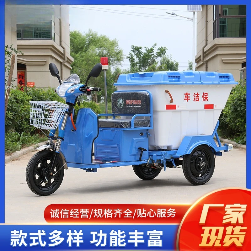 Municipal street electric sanitation cleaning truck, residential property scenic spot garbage express
Municipal street electric sanitation cleaning truck, residential property scenic spot garbage express