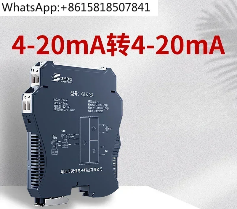 Аналоговый изолятор сигналов, пассивный ток постоянного тока, изолирующий вентиль с одним и двумя выходами, модуль от 4–20 мА до 4–20 мА
Аналоговый изолятор сигналов, пассивный ток постоянного тока, изолирующий вентиль с одним и двумя выходами, модуль от 4–20 мА до 4–20 мА