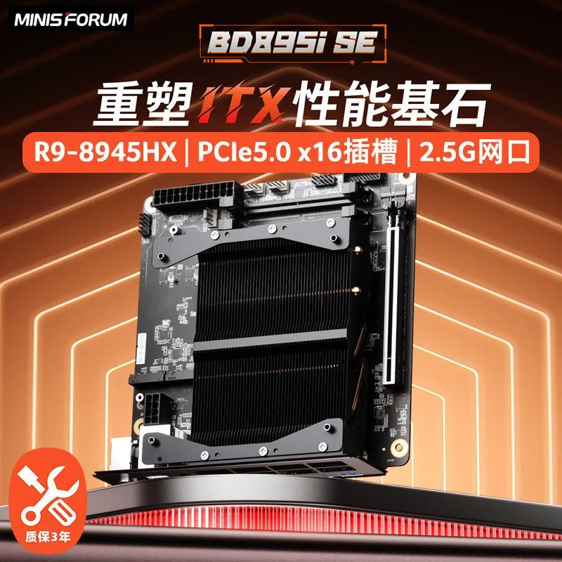 BD895i SE Onboard Ryzen BD795i SE Computer Motherboard BD795M
BD895i SE Onboard Ryzen BD795i SE Computer Motherboard BD795M