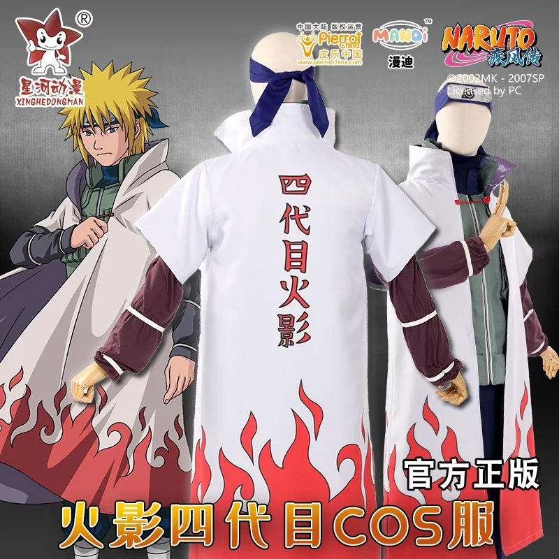 Аниме Млечный Путь унисекс Konoha Yondaime Hokage Namikaze Minato китайская официальная авторизация Косплей Костюм боевой костюм
Аниме Млечный Путь унисекс Konoha Yondaime Hokage Namikaze Minato китайская официальная авторизация Косплей Костюм боевой костюм