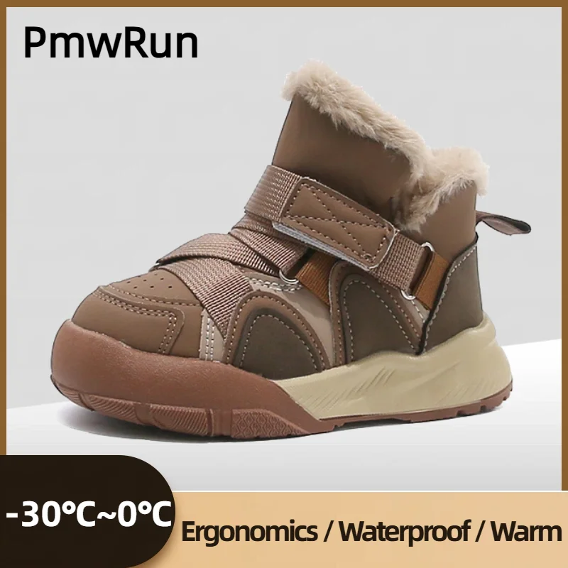 Winter Snow Boots For Children PU Leather Waterproof Outdoor Plush Boots For Kids Thick Warm Cotton Shoes For Boys Girls
Winter Snow Boots For Children PU Leather Waterproof Outdoor Plush Boots For Kids Thick Warm Cotton Shoes For Boys Girls
