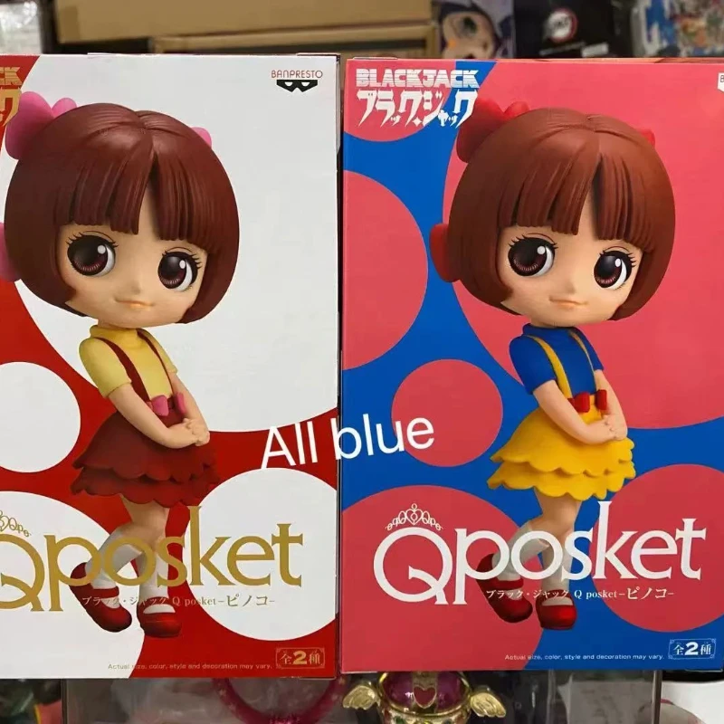 Bandai Banpresto Q Posket Black Jack Pinoko Type B Anime Figure Desktop Ornaments Children's Gifts Model Trendy Play Peripheral
Bandai Banpresto Q Posket Black Jack Pinoko Type B Anime Figure Desktop Ornaments Children's Gifts Model Trendy Play Peripheral