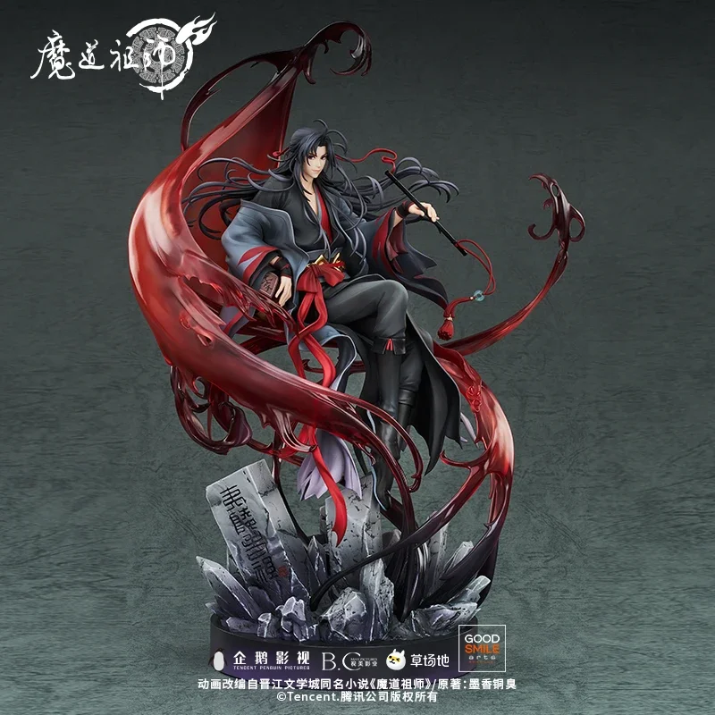 Оригинальная фигурка GASA Weiwuxian Mo Dao Zu Shi оригинальный мастер магии 37 см 1/8 Ver ПВХ экшн-модель аниме коллекционные игрушки
Оригинальная фигурка GASA Weiwuxian Mo Dao Zu Shi оригинальный мастер магии 37 см 1/8 Ver ПВХ экшн-модель аниме коллекционные игрушки