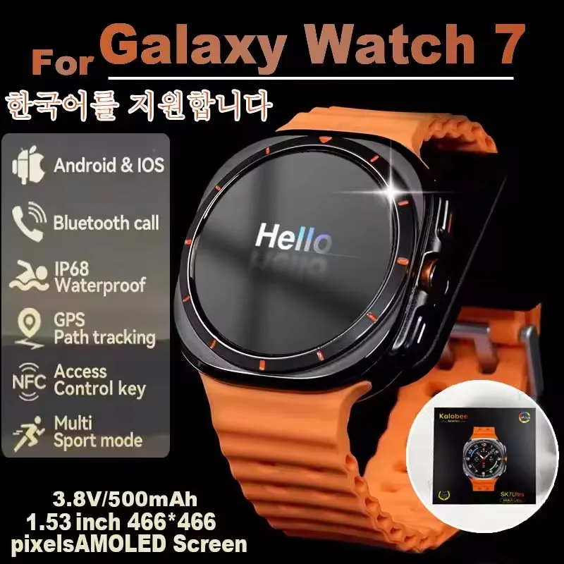 2025 Новинка для Samsung Smart Watch 7 Ultra Men 1,53 дюйма AMOLED Sapphire AMOLED NFC Bluetooth Вызов GPS Track Женские Смарт-часы 2025
2025 Новинка для Samsung Smart Watch 7 Ultra Men 1,53 дюйма AMOLED Sapphire AMOLED NFC Bluetooth Вызов GPS Track Женские Смарт-часы 2025
