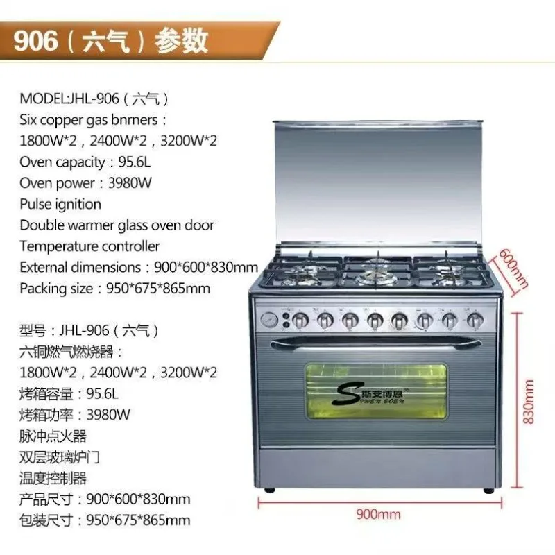 90cm Freestanding 6 Burner Gas Cooker with 95.6L Oven, Stainless Steel Gas Stove Combo, Pulse Ignition Double Glass Door
90cm Freestanding 6 Burner Gas Cooker with 95.6L Oven, Stainless Steel Gas Stove Combo, Pulse Ignition Double Glass Door