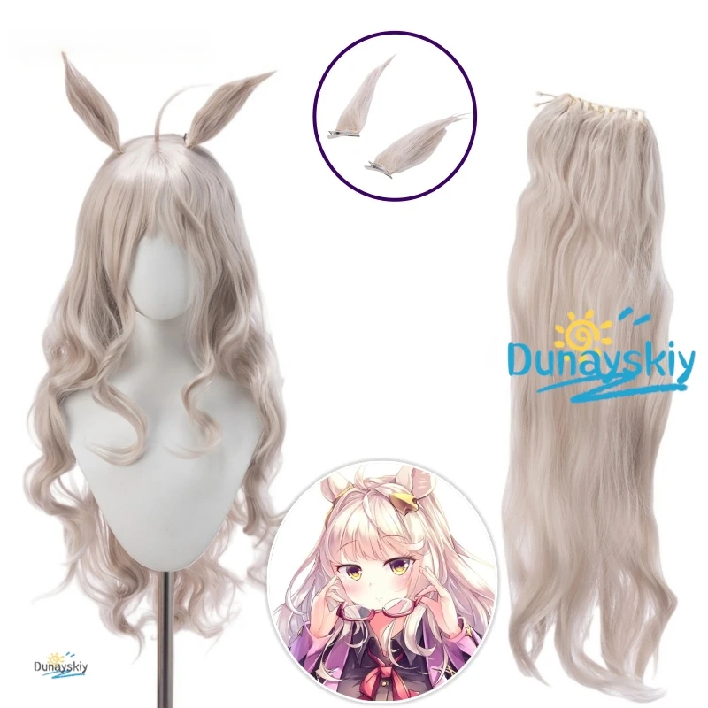 Аниме Uma Musume Pretty Derby Biwa Hayahide, парик для косплея, хвост для головных уборов, длинные волосы, синтетические волосы для косплея на Хэллоуин
Аниме Uma Musume Pretty Derby Biwa Hayahide, парик для косплея, хвост для головных уборов, длинные волосы, синтетические волосы для косплея на Хэллоуин