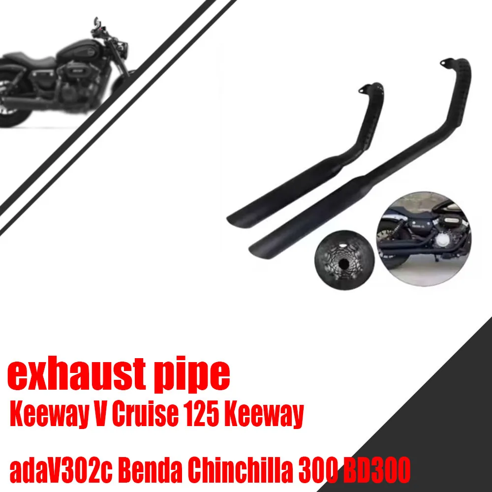 Для Keeway V Cruise 125 Keeway V302c Benda Chinchilla 300 BD300 модифицированная выхлопная труба Harley с шумоподавлением подкова 
Для Keeway V Cruise 125 Keeway V302c Benda Chinchilla 300 BD300 модифицированная выхлопная труба Harley с шумоподавлением подкова
