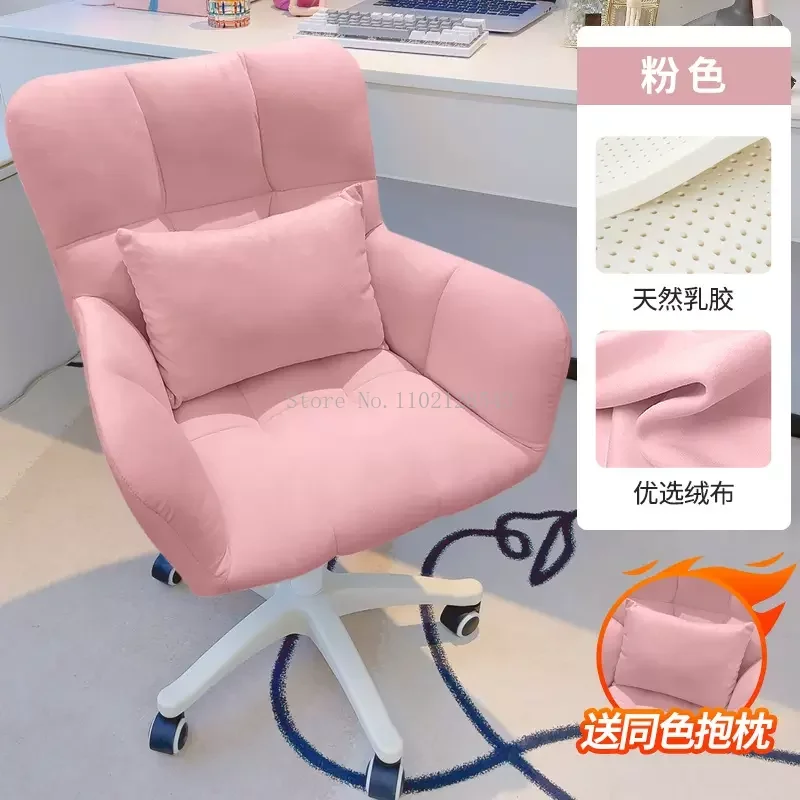 Pink Office Chair Bedroom Dormitory Computer Mesas Comfortable 360° Swivel Lift Handrail Back Desk Chair Writing Chair
Pink Office Chair Bedroom Dormitory Computer Mesas Comfortable 360° Swivel Lift Handrail Back Desk Chair Writing Chair