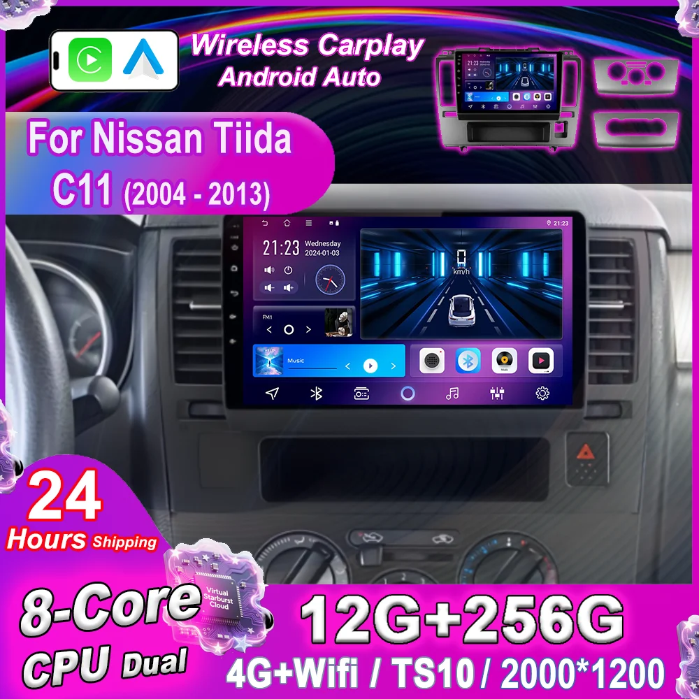 Android 15 Радио Стерео для Nissan Tiida C11 2004-2013 Авто Мультимедийный Видеоплеер Carplay GPS-навигация Сенсорный экран NO 2DIN
Android 15 Радио Стерео для Nissan Tiida C11 2004-2013 Авто Мультимедийный Видеоплеер Carplay GPS-навигация Сенсорный экран NO 2DIN