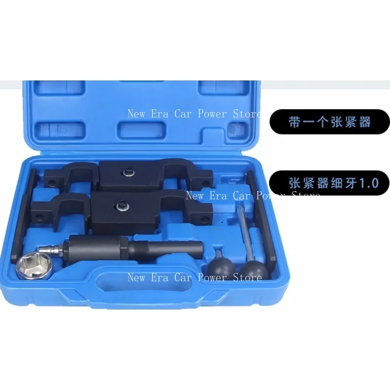 Suitable for Porsche Cayenne Panamera Audi Q7 3.6/4.8/4.5L Timing Special Tool Set
Suitable for Porsche Cayenne Panamera Audi Q7 3.6/4.8/4.5L Timing Special Tool Set
