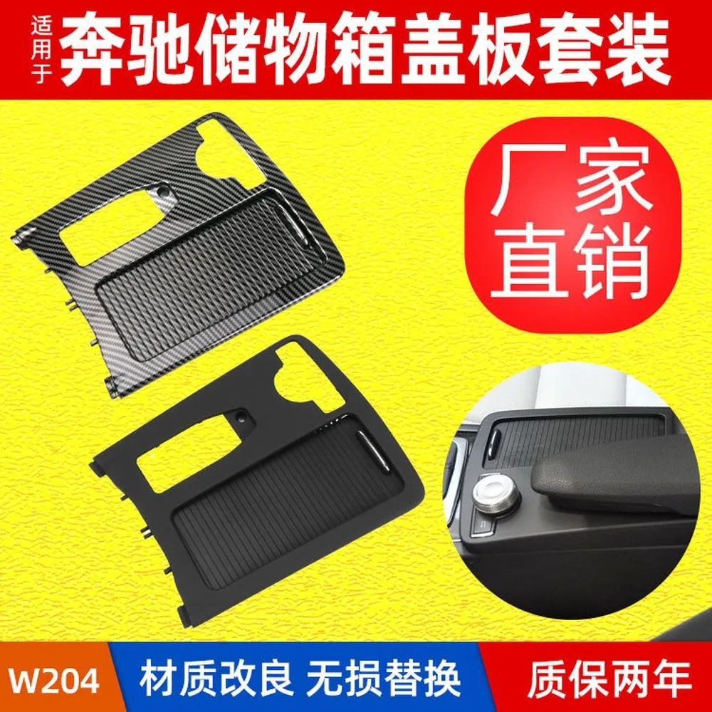 For Mercedes C-Class W204 E-Class W212 Center Console Armrest Cover Cup Holder Roller Blind Storage 2046800107
For Mercedes C-Class W204 E-Class W212 Center Console Armrest Cover Cup Holder Roller Blind Storage 2046800107
