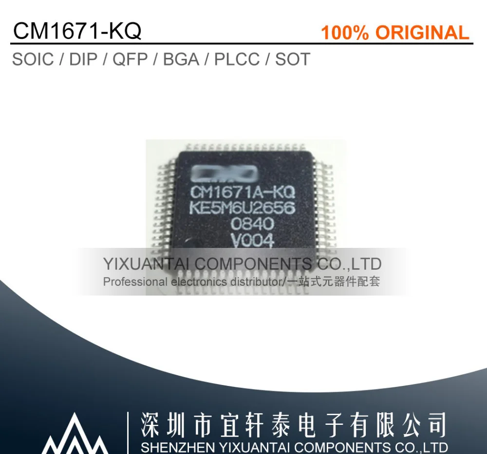 5pcs/lot 50pcs/lot 100pcs/lot Free Shipping! New Original CM1671A-KQ CM1671A TQFP64
5pcs/lot 50pcs/lot 100pcs/lot Free Shipping! New Original CM1671A-KQ CM1671A TQFP64